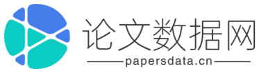 论文数据分析网